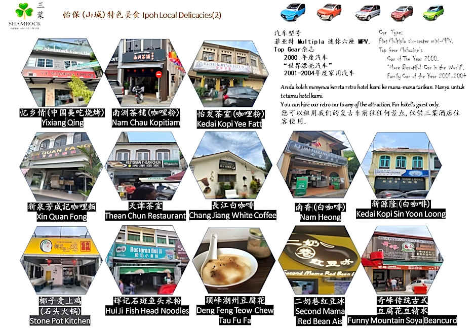 Shamrock Guest House ll