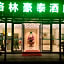 GreenTree WuHu Fangte Gangwan Road Business Hotel