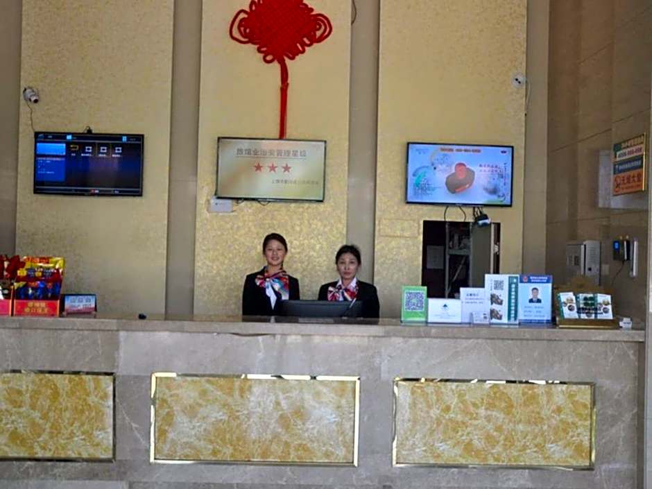 GreenTree Inn Shangrao Poyang County Yingbin Avenue Epxress Hotel