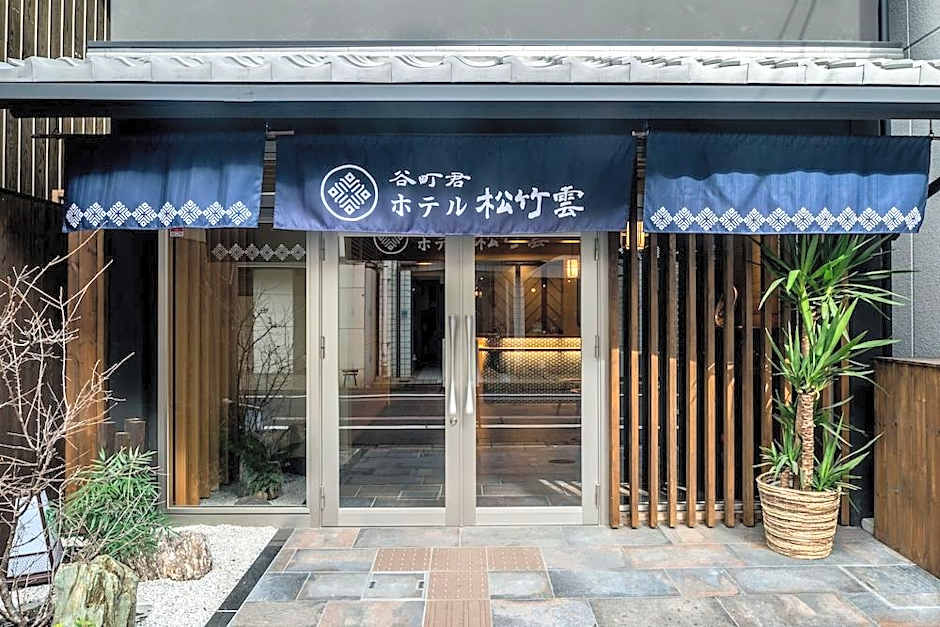 Gucho-kun · Hotel Shochiku-un, Kyoto Shijo Karasuma