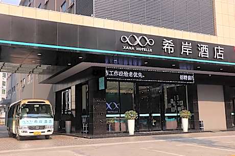 Xana Hotelle·Shenzhen Airport Terminal