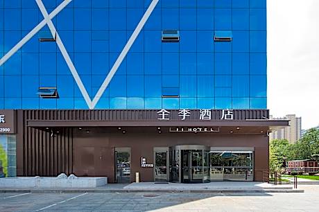 Ji Hotel Changzhi Xi Bus Station