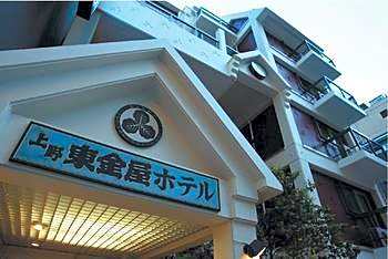 Tokyo Ueno Touganeya Hotel