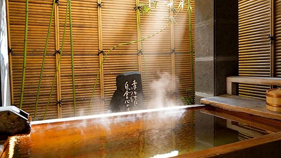 Yufuin Kahorinosato Hanamura