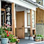 Chuokan Shimizuya Ryokan