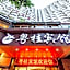 Yuegui Hotel