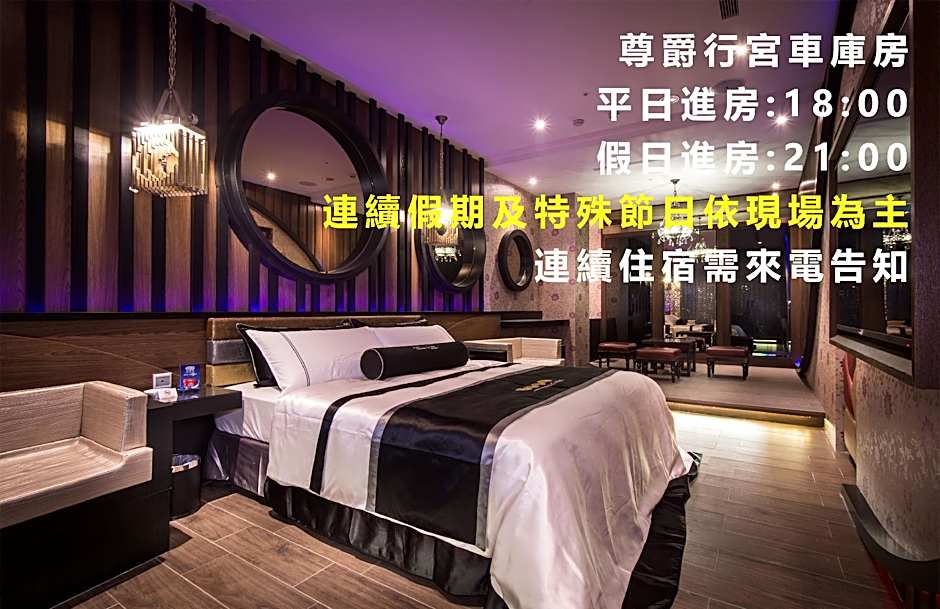 Forbidden City Motel