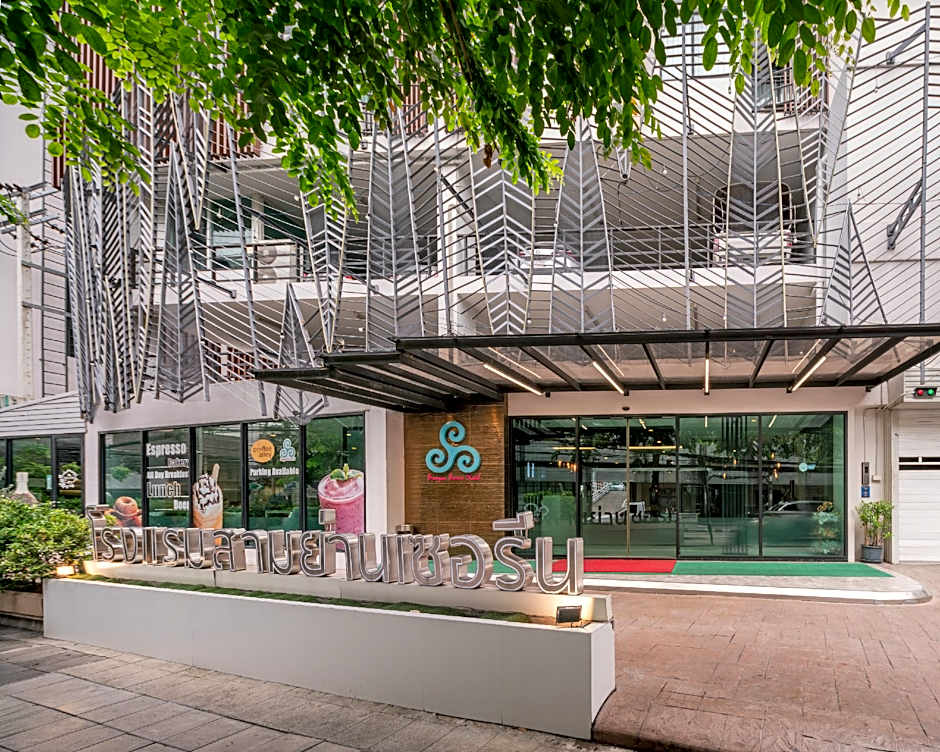 Samyan Serene Hotel