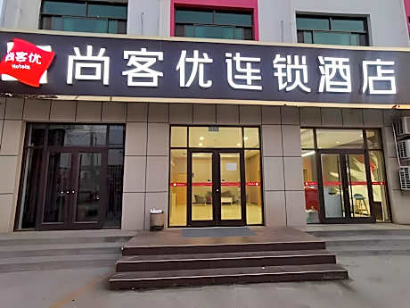 Thank Inn Hotel Heibei Hengshui Zaoqiang County Daying Town Renmin Road