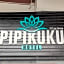 Pipikuku Hotel & Restaurant