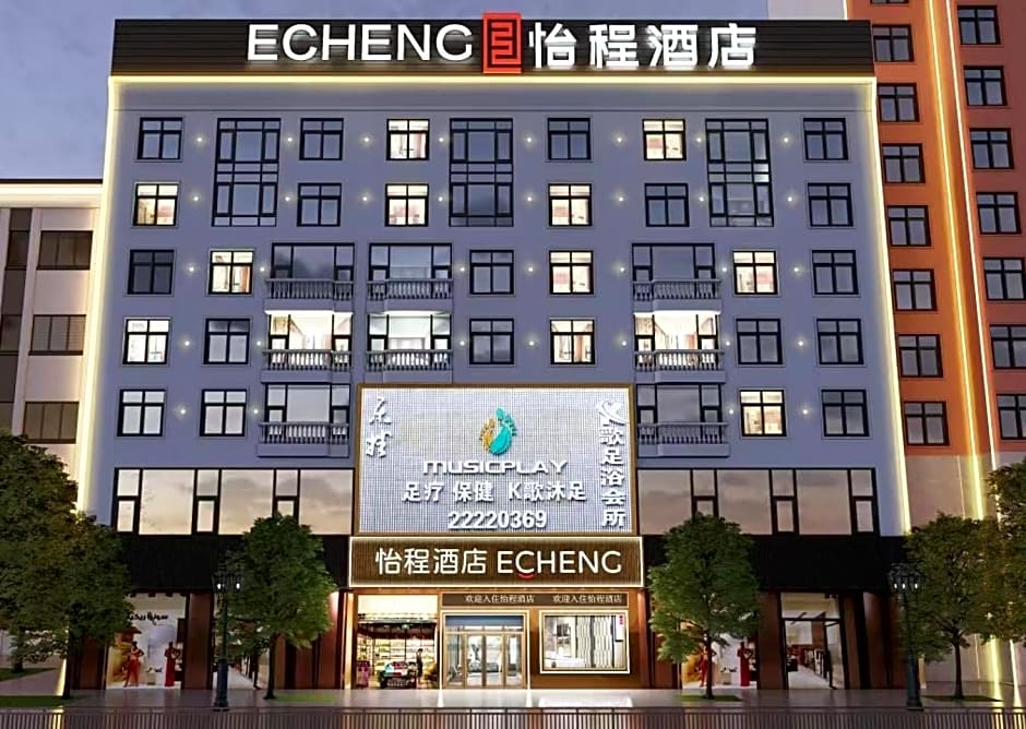 Echeng Hotel Guizhou Zunyi Renhuai