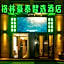 GreenTree Inn Dezhou Xiajin County Debai Trade Market