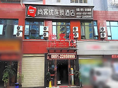 Thank Inn Hotel Guizhou Zunyi Chishui City Red Army Avenue Jinshui Bay