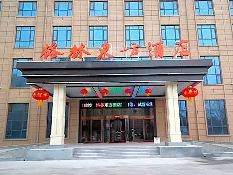 GreenTree Eastern XianGYAng Zhongyuan Xi Road Hotel
