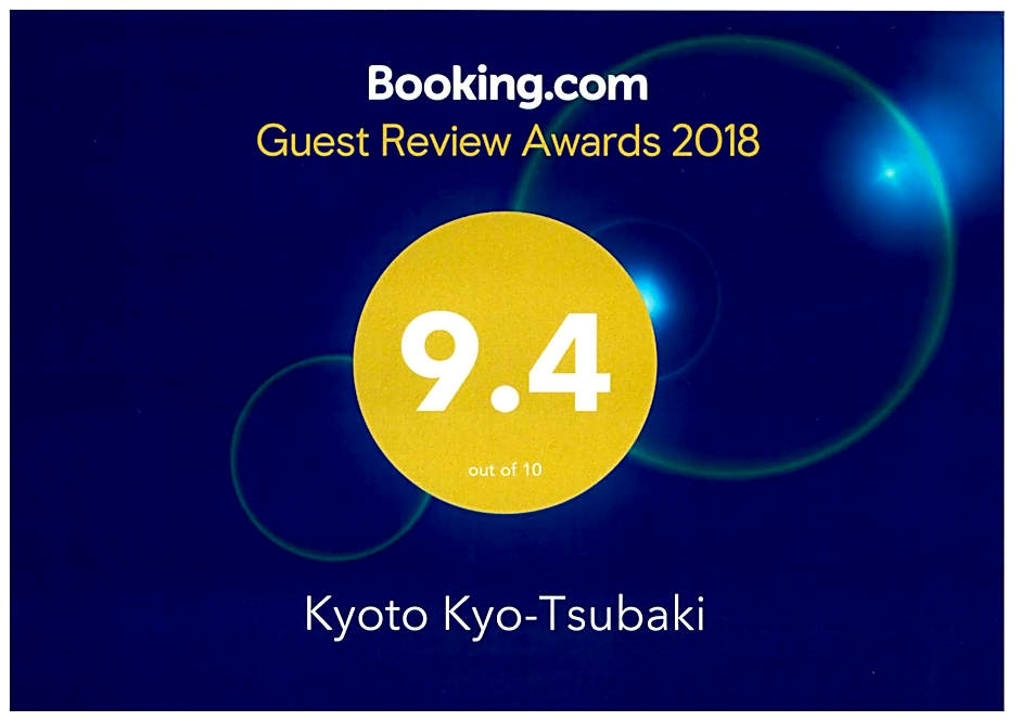 Kyoto Kyo-Tsubaki