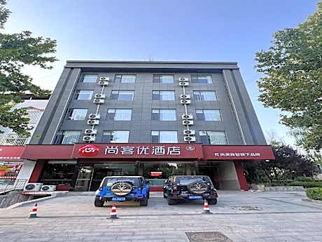 Thank Hotel Linfen Huozhou Zhongzhen Square Expressway Entrance