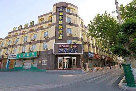 Home Inn Neo Laiyang High-speed Railway Bus Station Fushui North Road