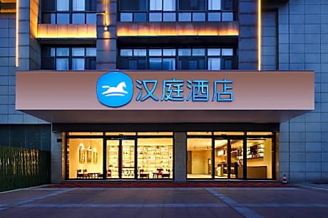 Hanting Hotel Maanshan Wanda Plaza