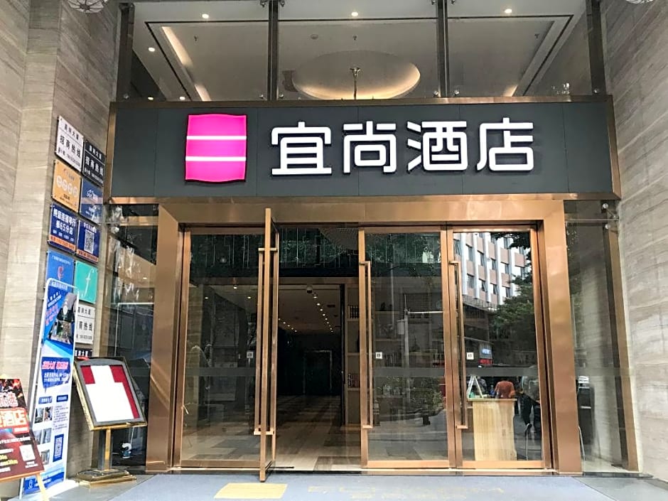 Yi Shang Hotel (Guangzhou Railway Station Yuexiu Park Subway Station Branch)