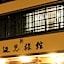 Hakodate Henmi Ryokan