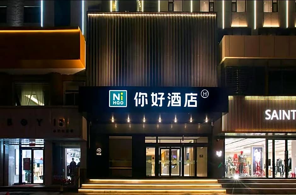 Nihao Hotel Yulin Changcheng South Road Century Plaza
