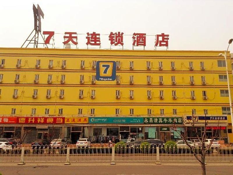 7Days Premium Beijing Wangjing Nanhu Dongyuan