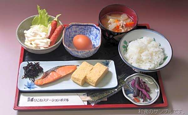 Hikone Station Hotel