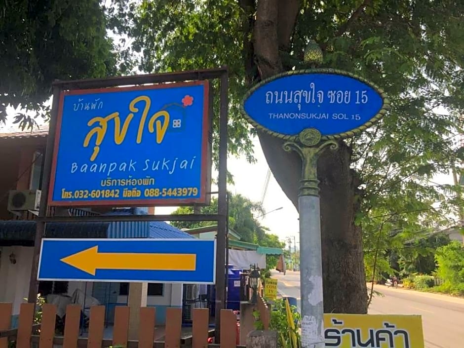 Baan Pak Sukjai