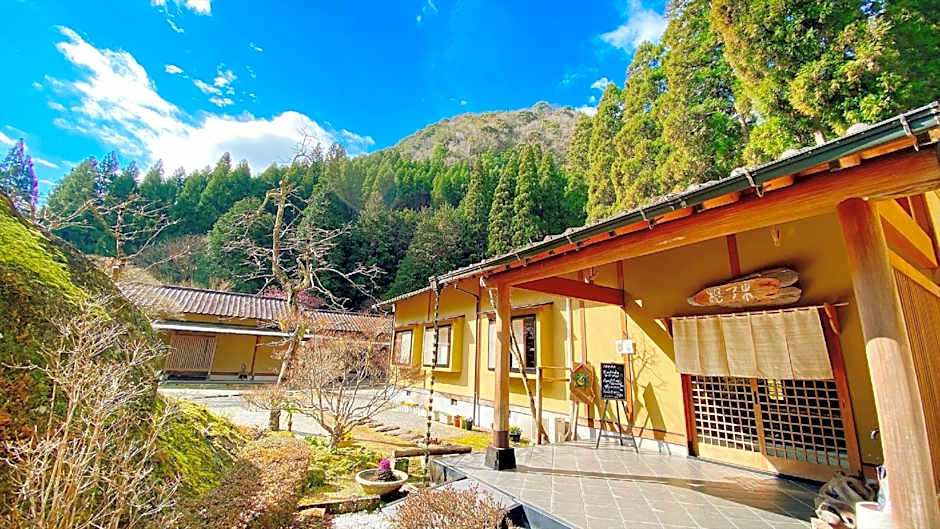 Auberge Funoki