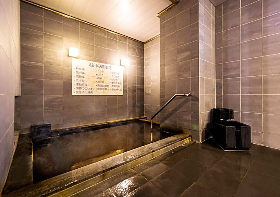 Super Hotel Kushiro-Ekimae