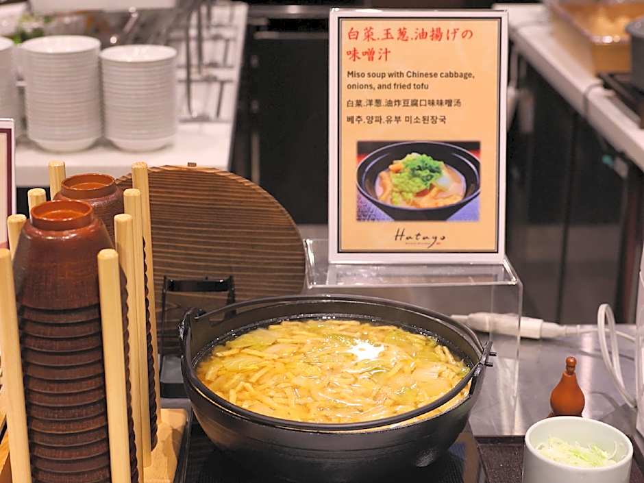 Dormy Inn Kofu Natural Hot Spring