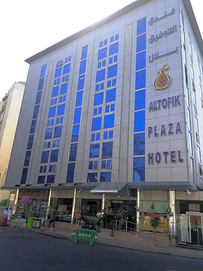 Al Tawfiq Plaza Hotel