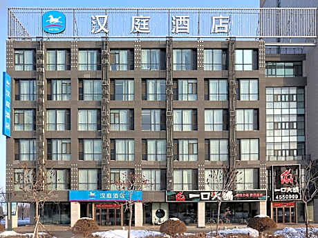 Hanting Hotel Changji Hutubi
