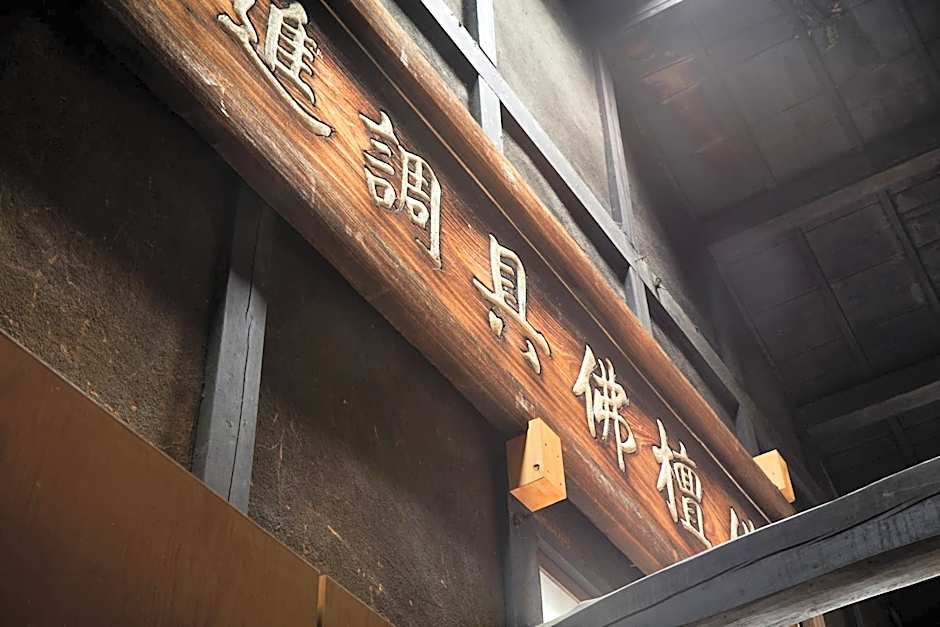 Marukyo Gakurin-an