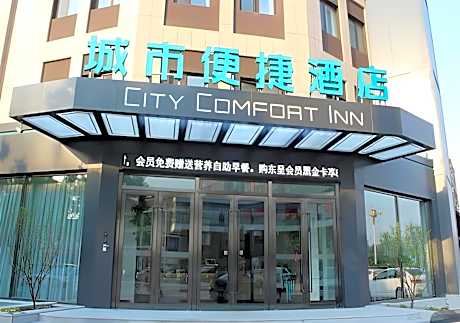 City Comfort Inn Jinzhou Bohai University Wanda Plaza