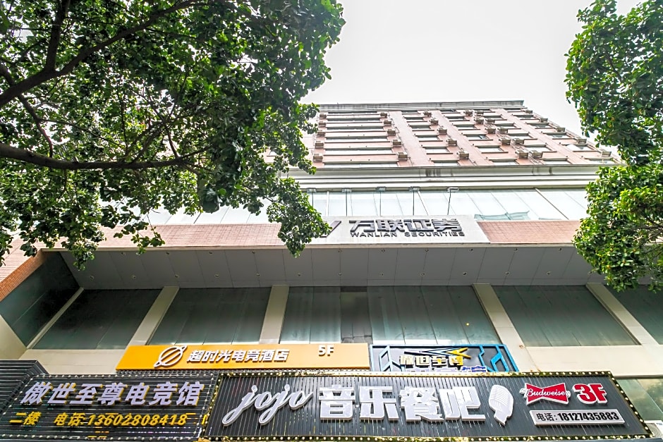 超时光电竞酒店(广州暨南大学岗顶地铁站店)