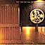 Ooedo Onsen Monogatari Shinshu Kakeyu