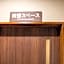 手打ちそばの宿 石田屋