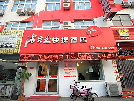 Thank Inn Plus Hotel Rizhao Lanshan District Guanhai Road Ginza