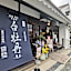 Vessel Hotel Higashi-Hiroshima