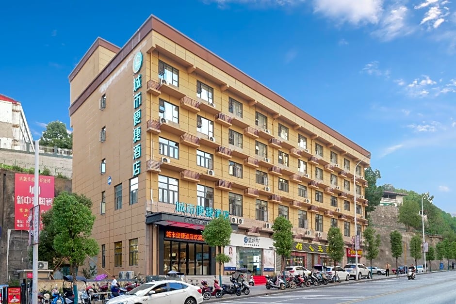 City Comfort Inn Xiangyang Baokang No.1 Middle School