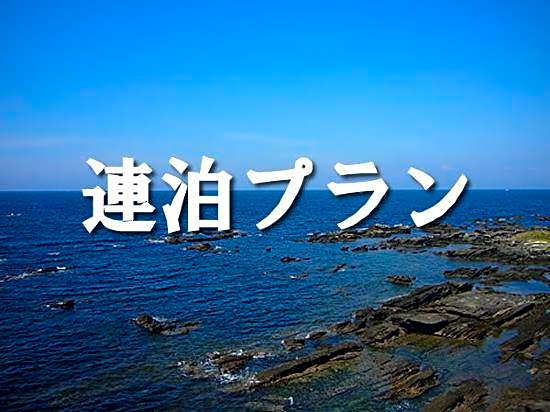 Sajima Marina Hotel