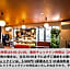 Fuji Gran Villa - TOKI -