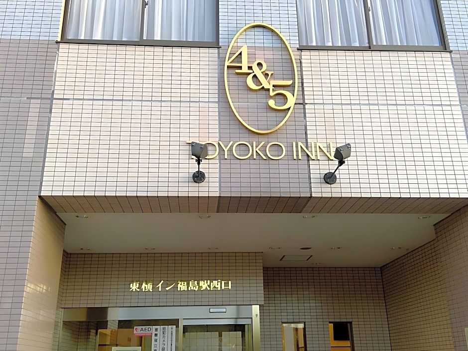 Toyoko Inn Fukushima-Eki Nishi-Guchi