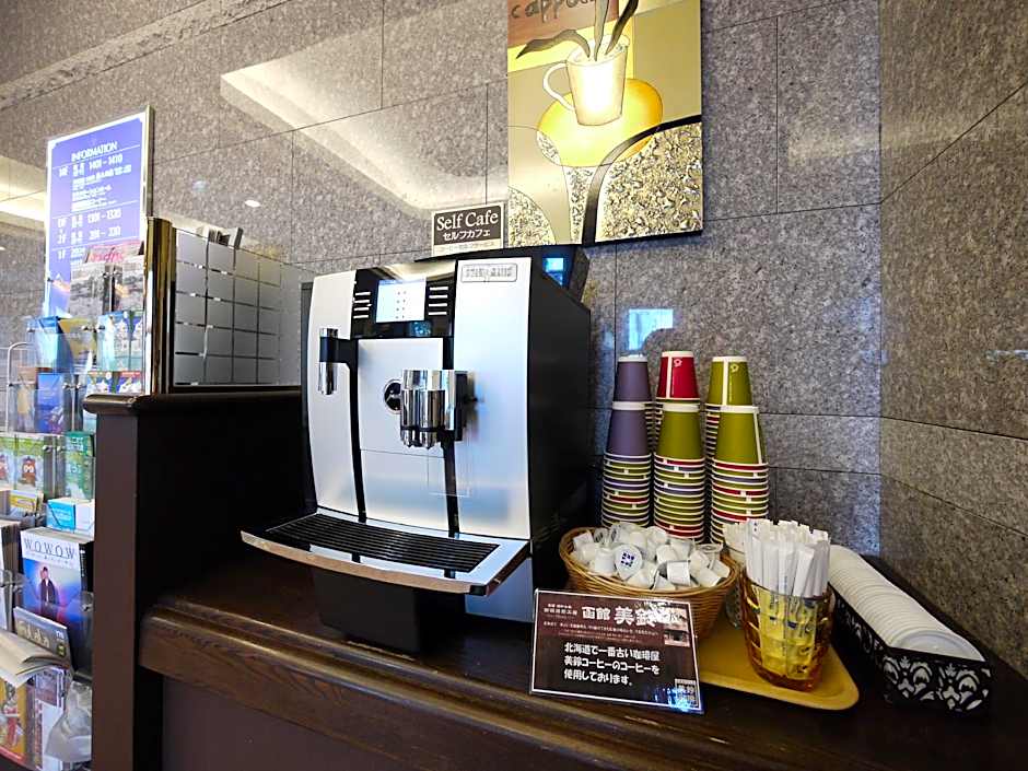 Route Inn Grantia Hakodate Goryokaku