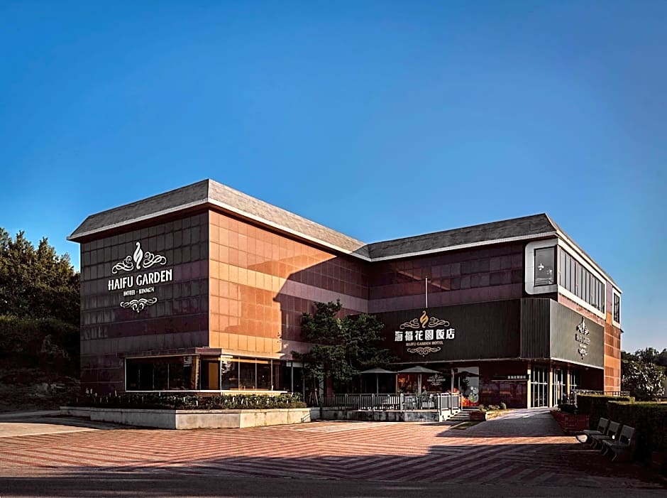 HaiFu Garden Hotel