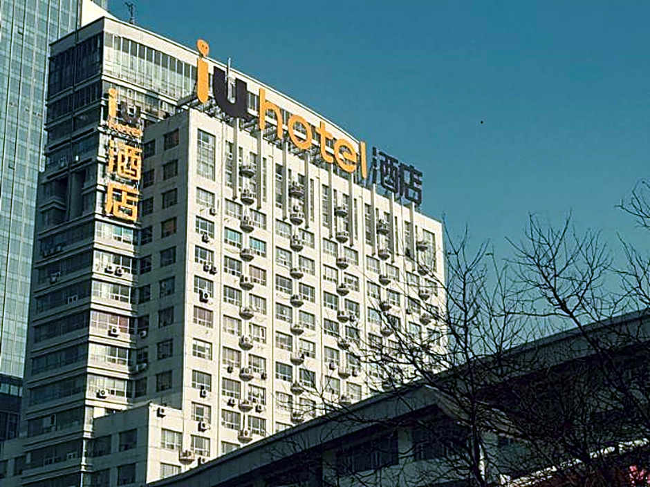 IU Hotel Baoding Goverment Shidai