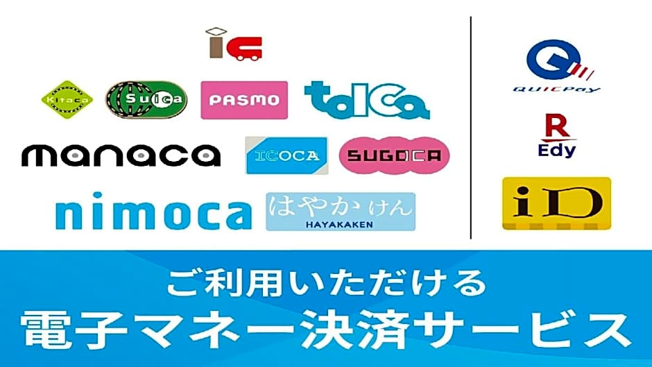 Hotel Green Park Suzuka