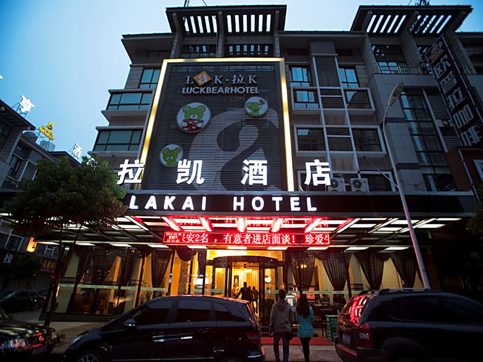 Yiwu Luckbear Hotel