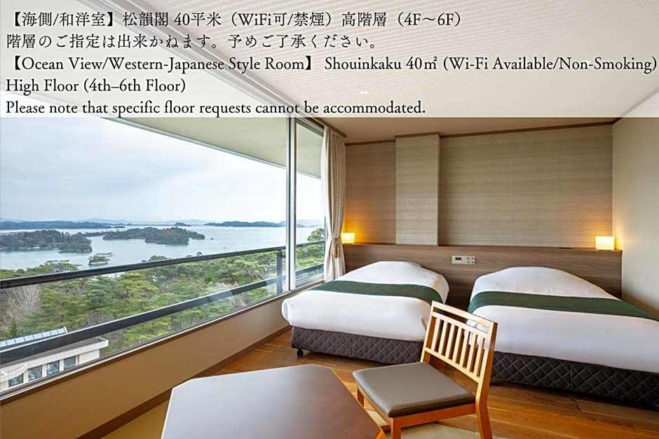 Hotel Matsushima Taikanso